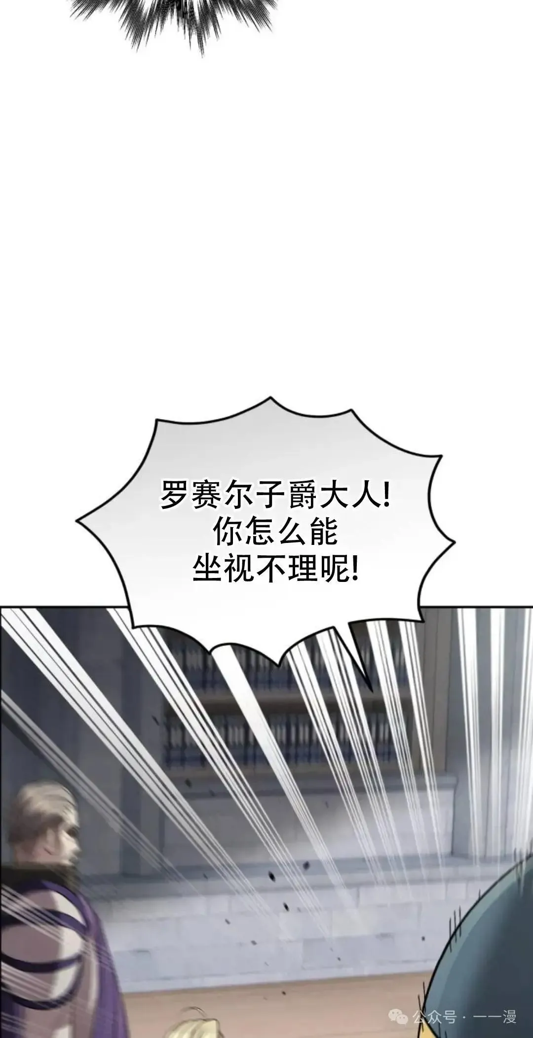 第8话14