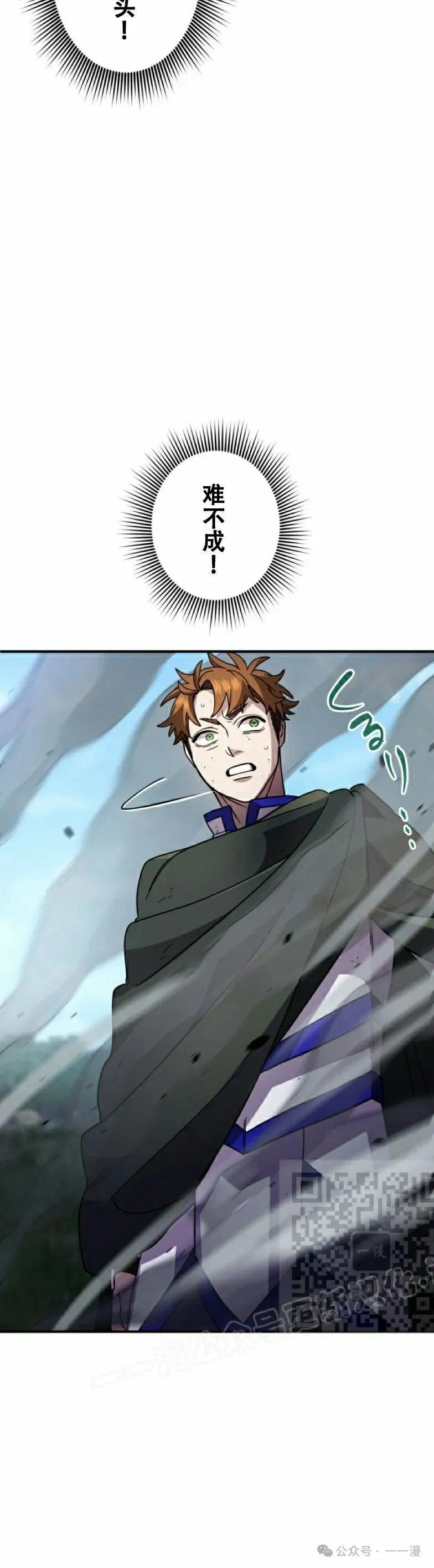 第21话22