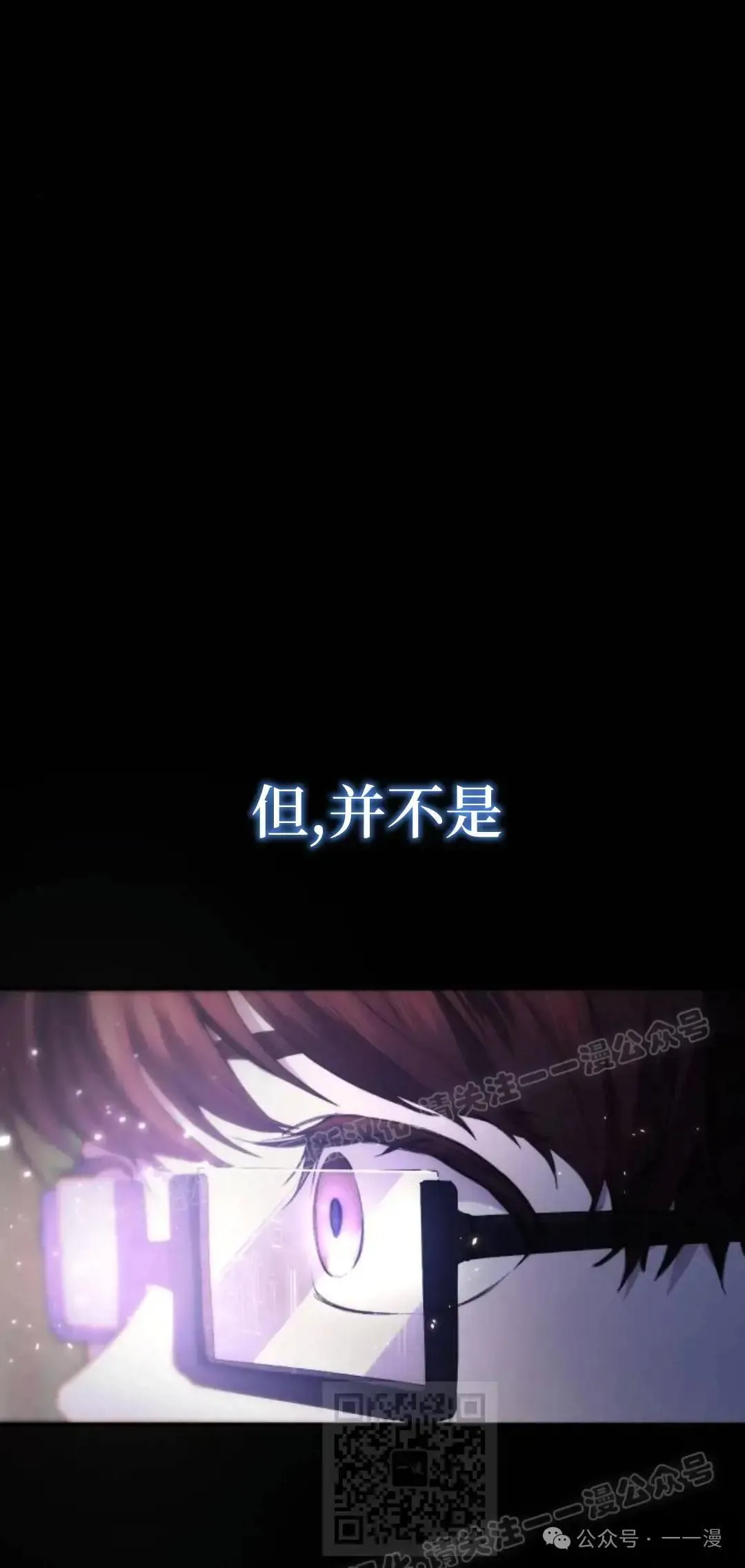 第1话8