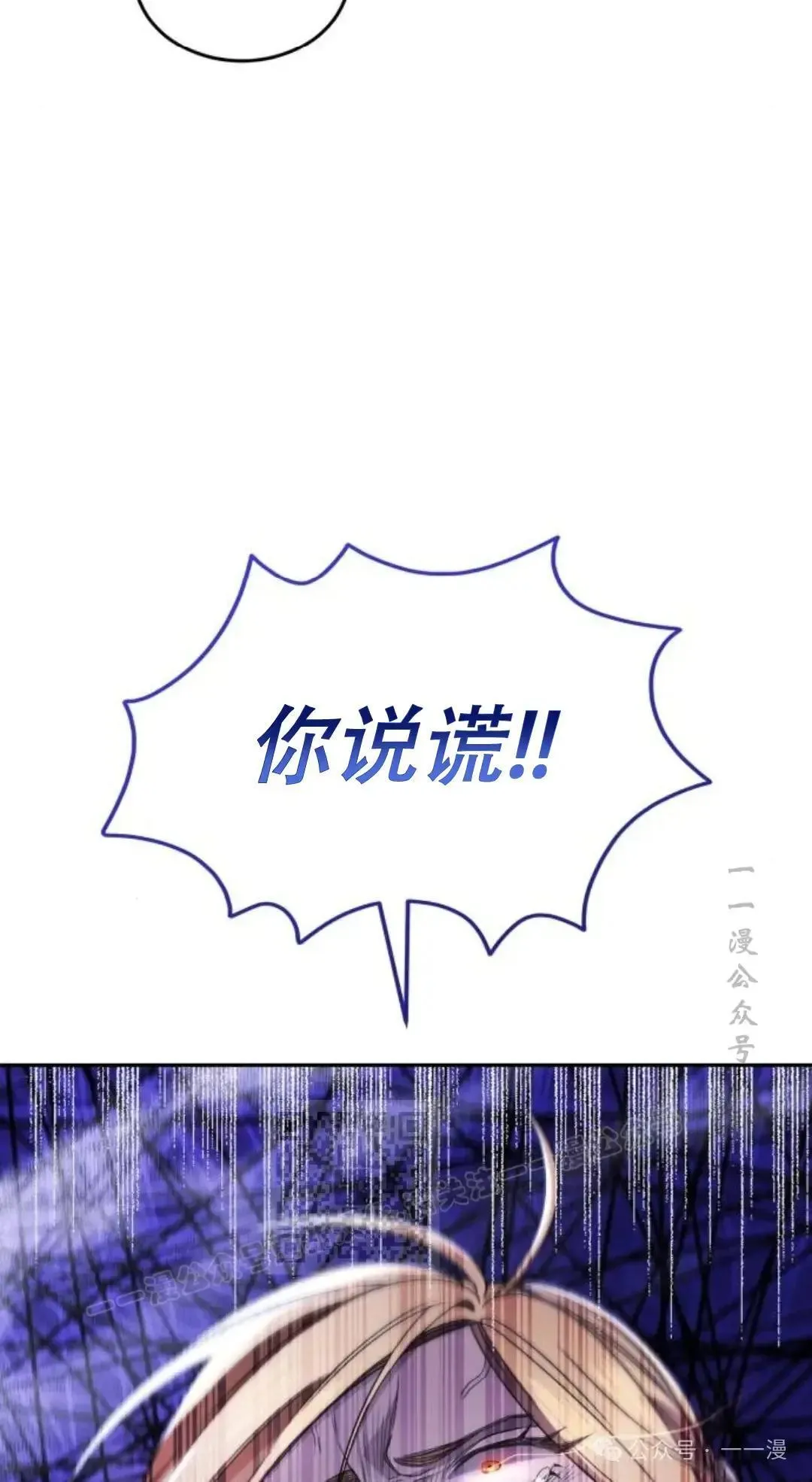 第8话82