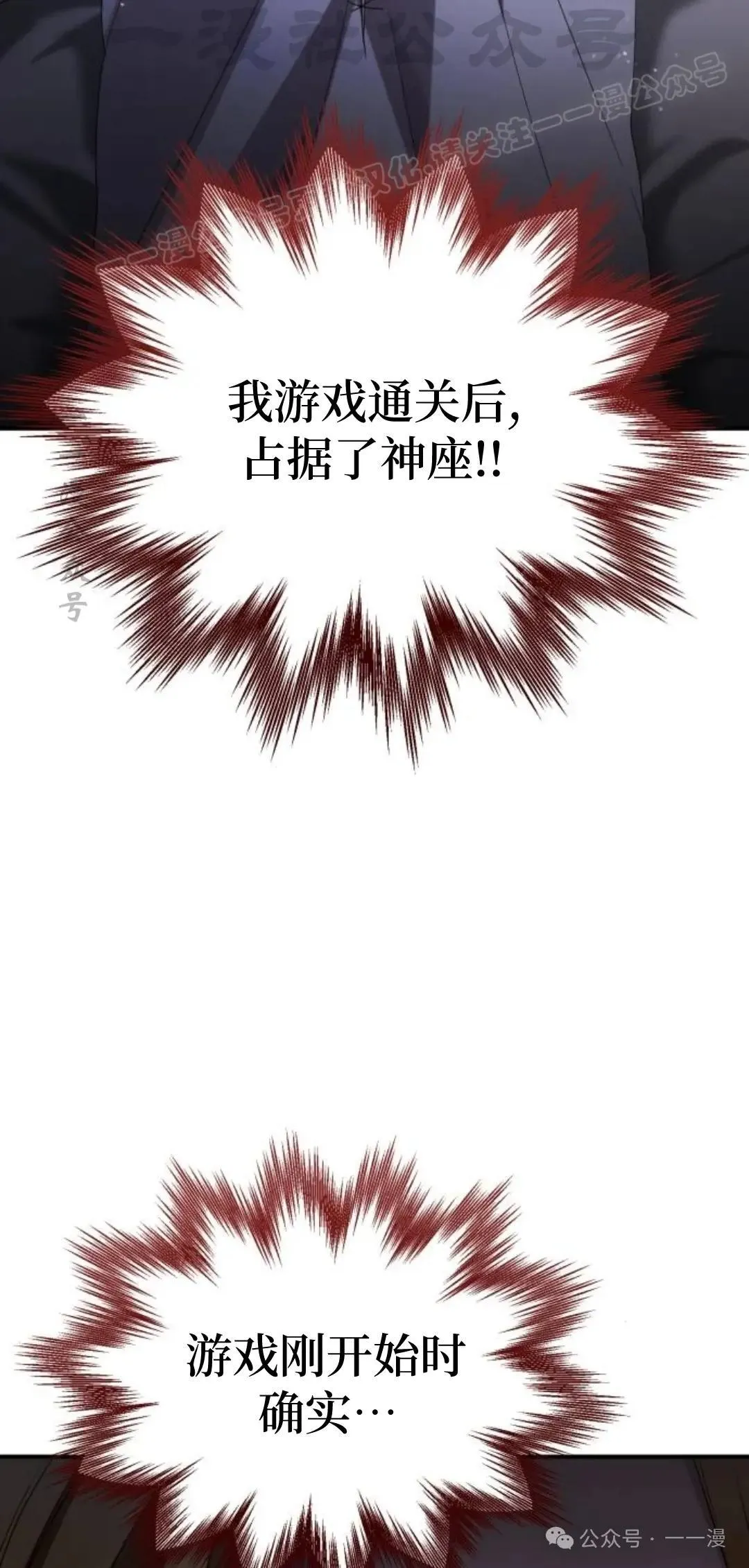第11话33