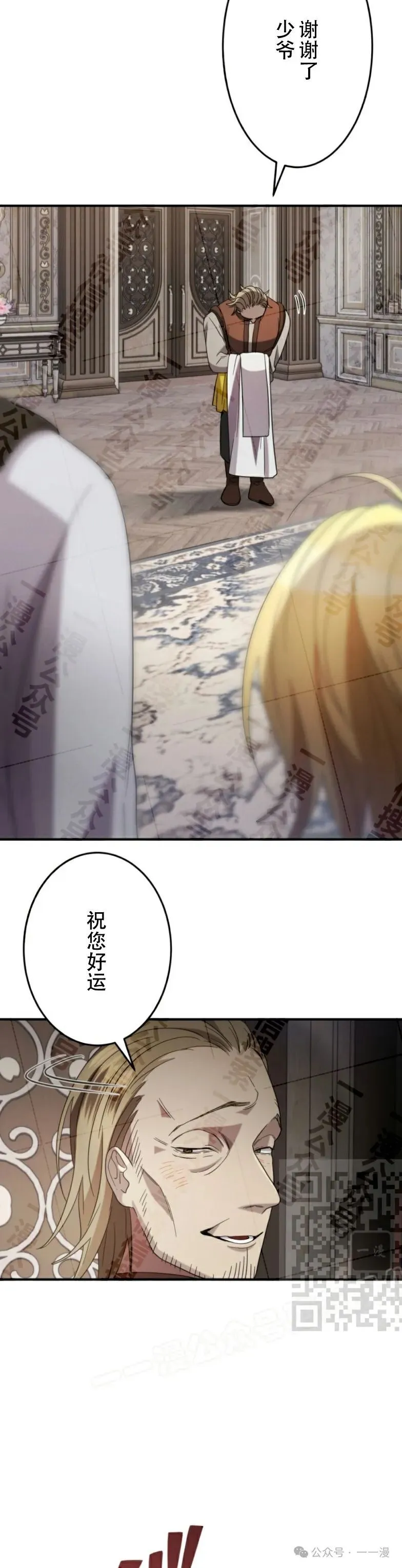 第15话12