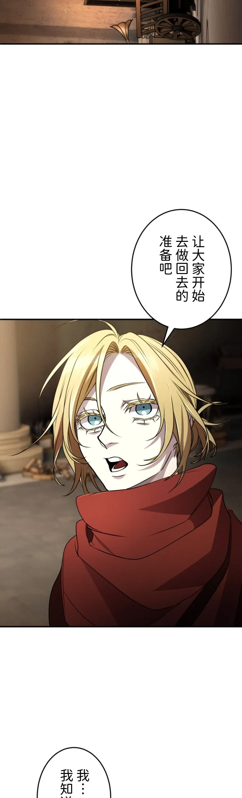 第29话30