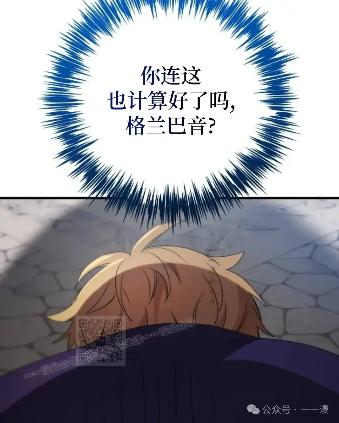 第9话51