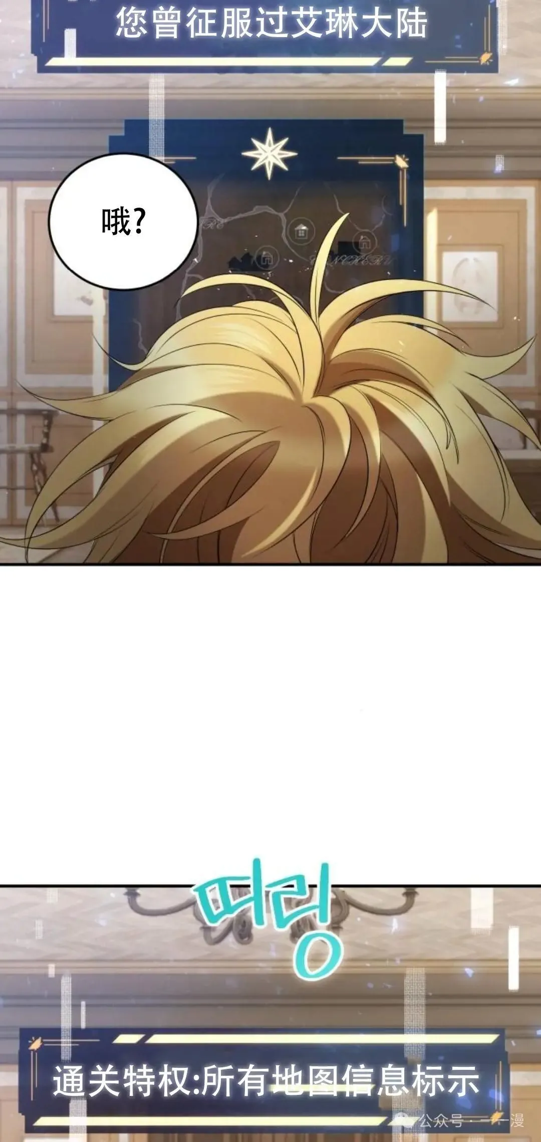 第11话54