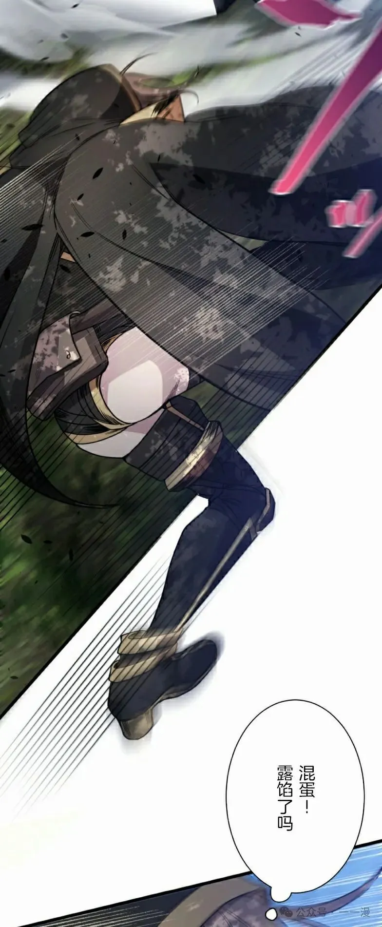 第24话41