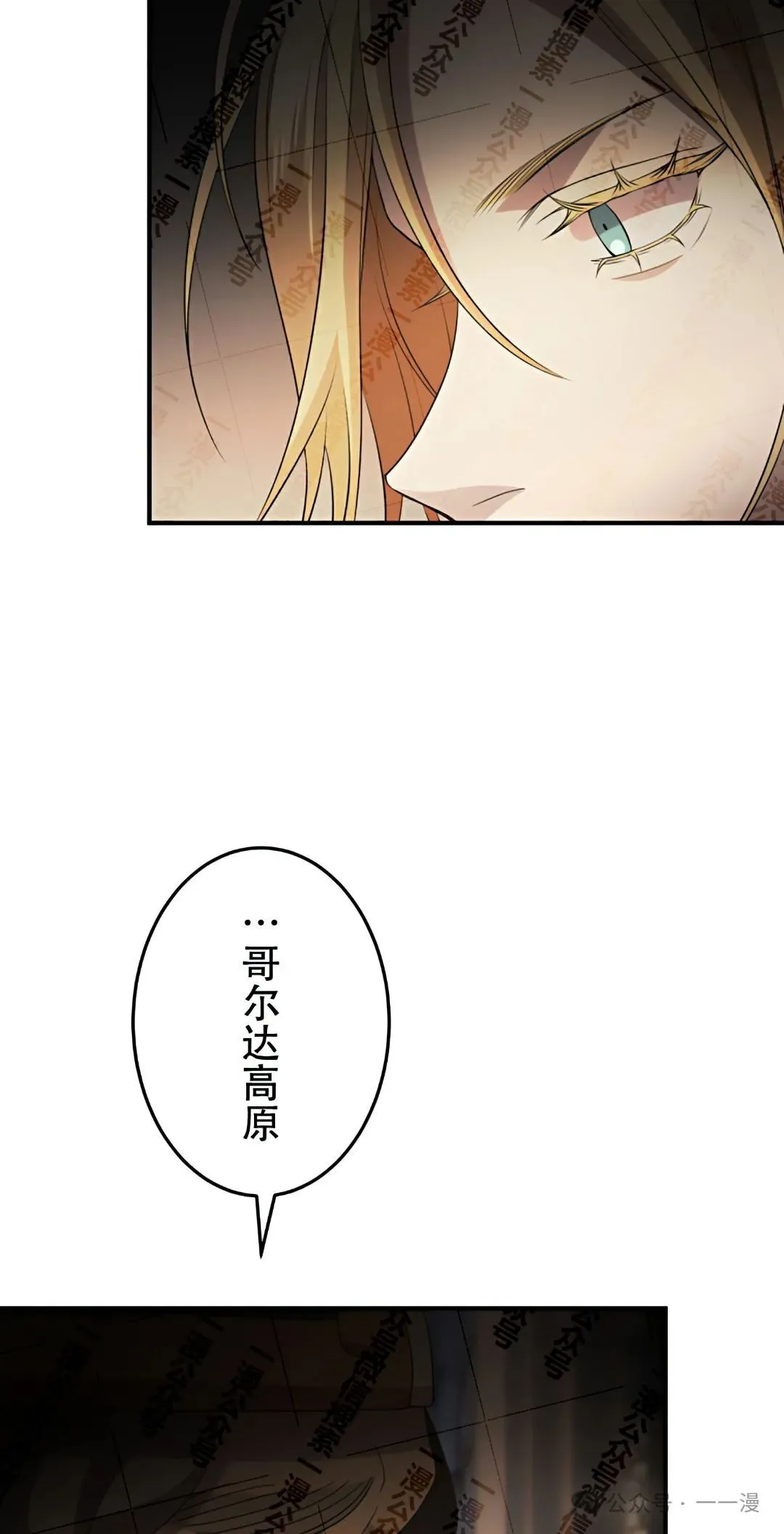 第13话60