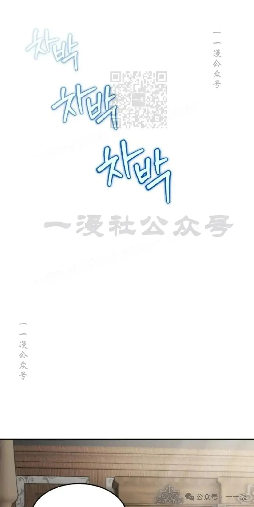 第2话20