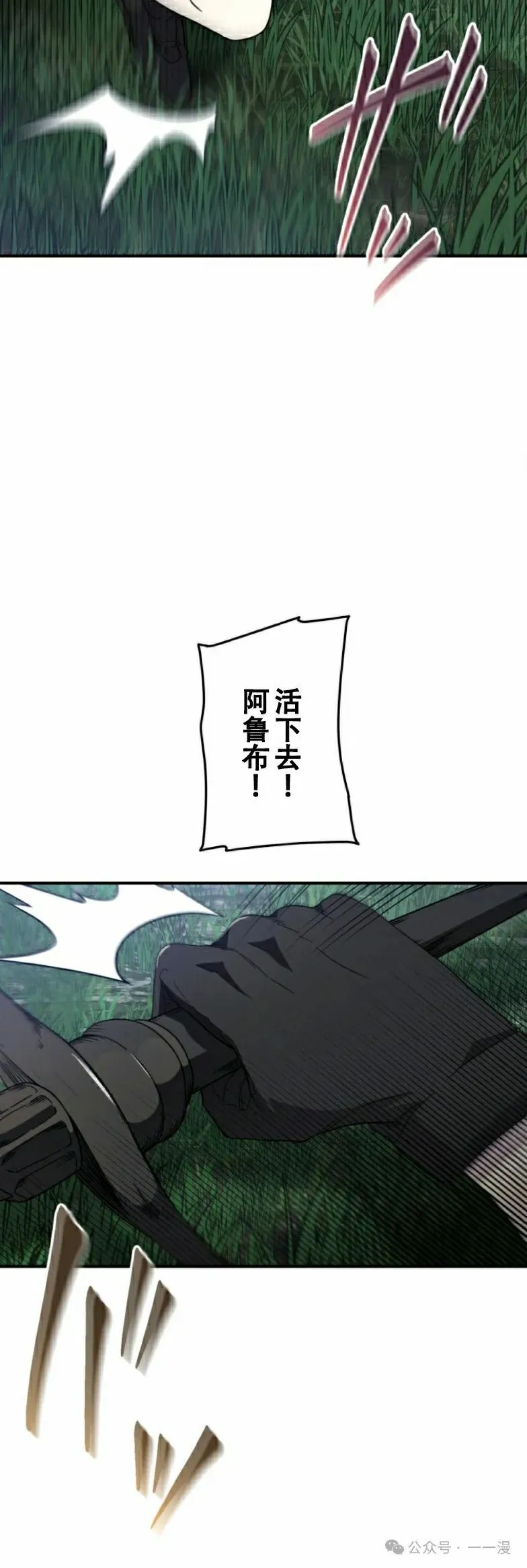 第22话7