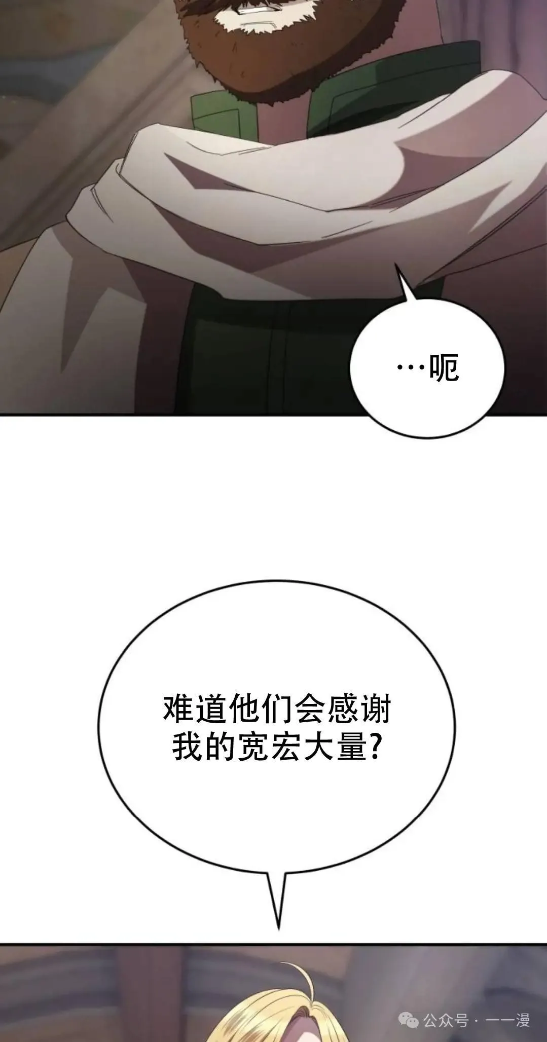 第10话67
