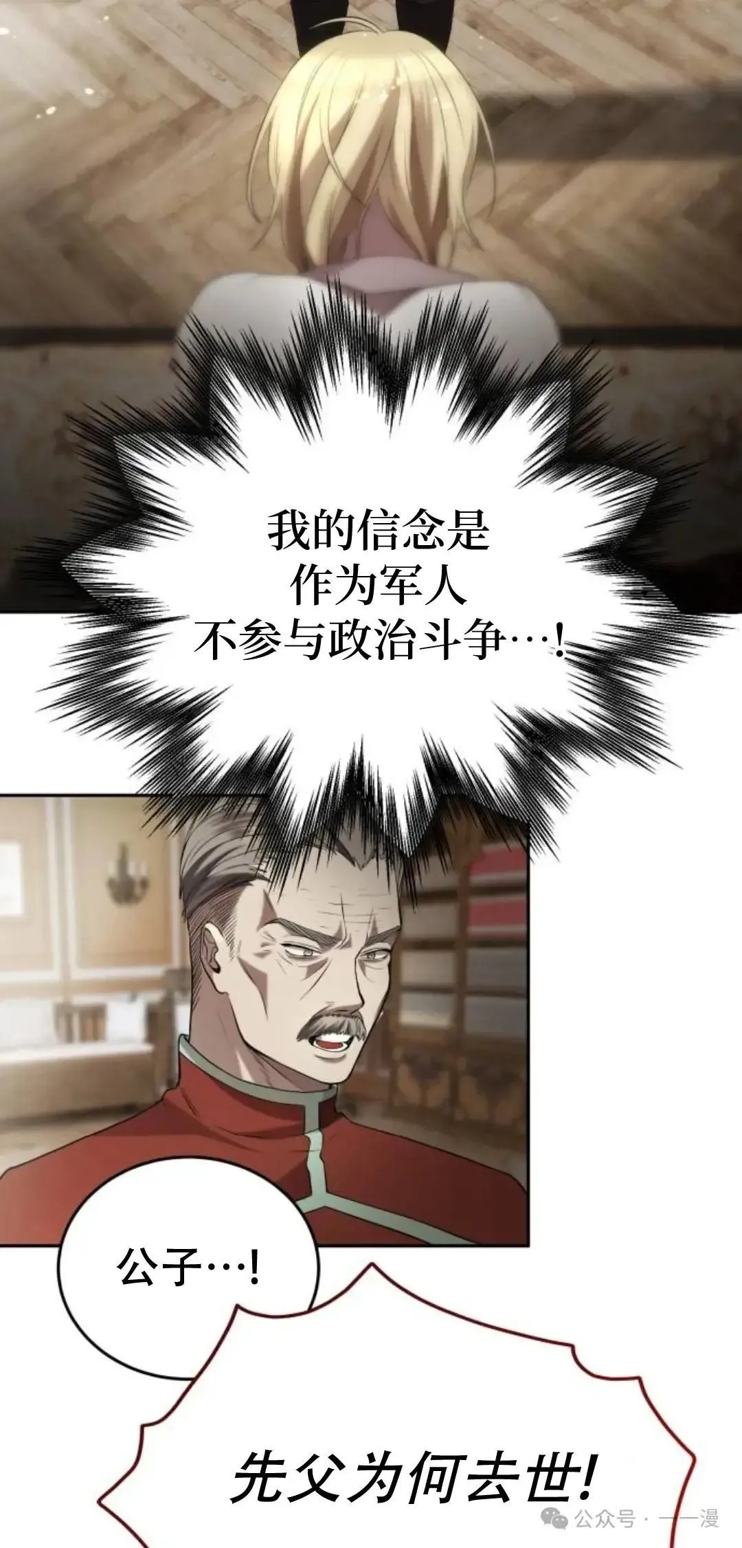第6话77