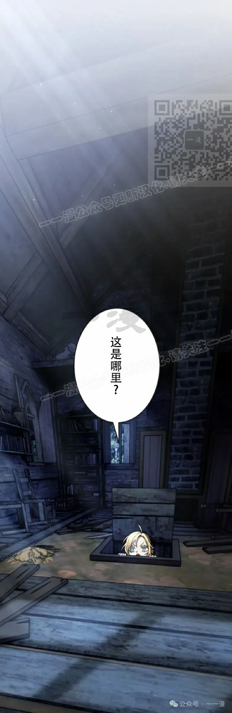 第18话0