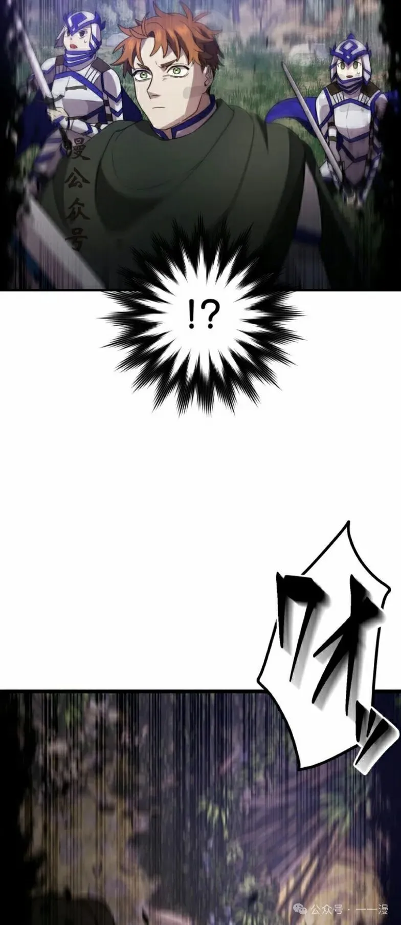 第20话55