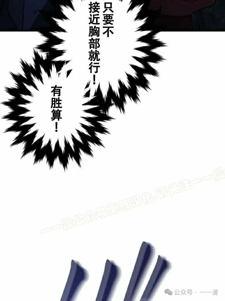 第23话32