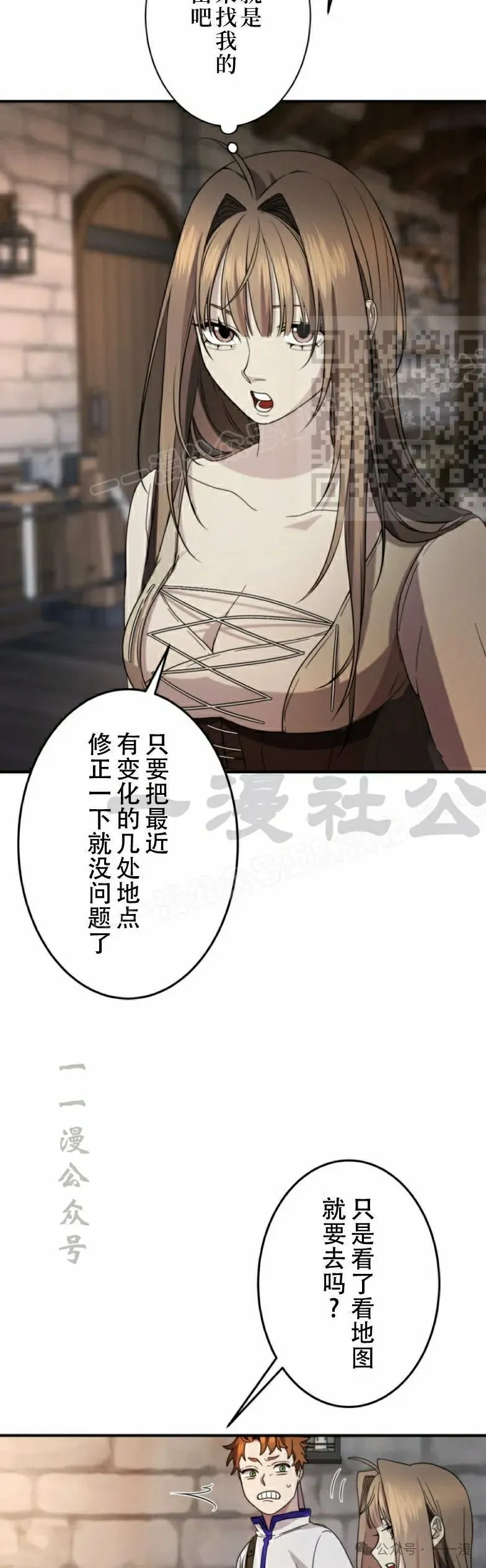 第16话45