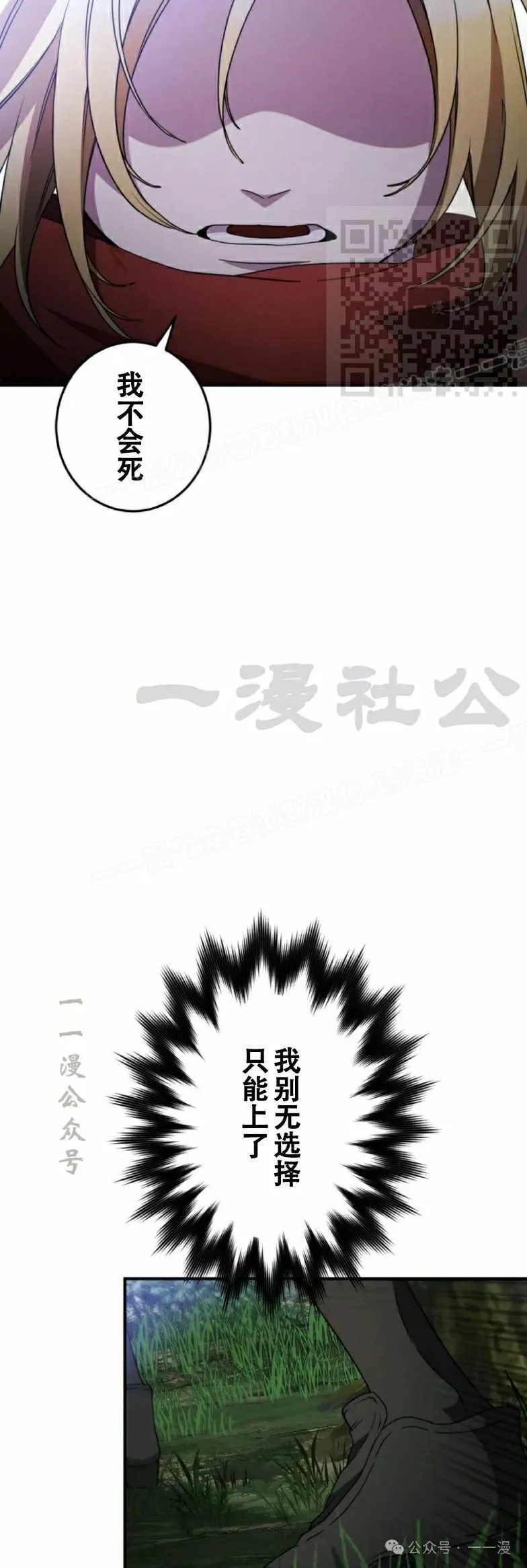 第22话20