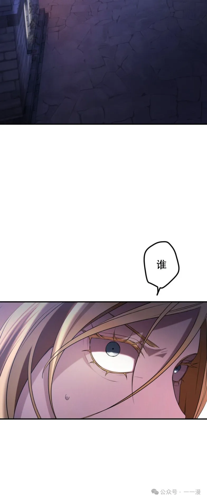 第14话1