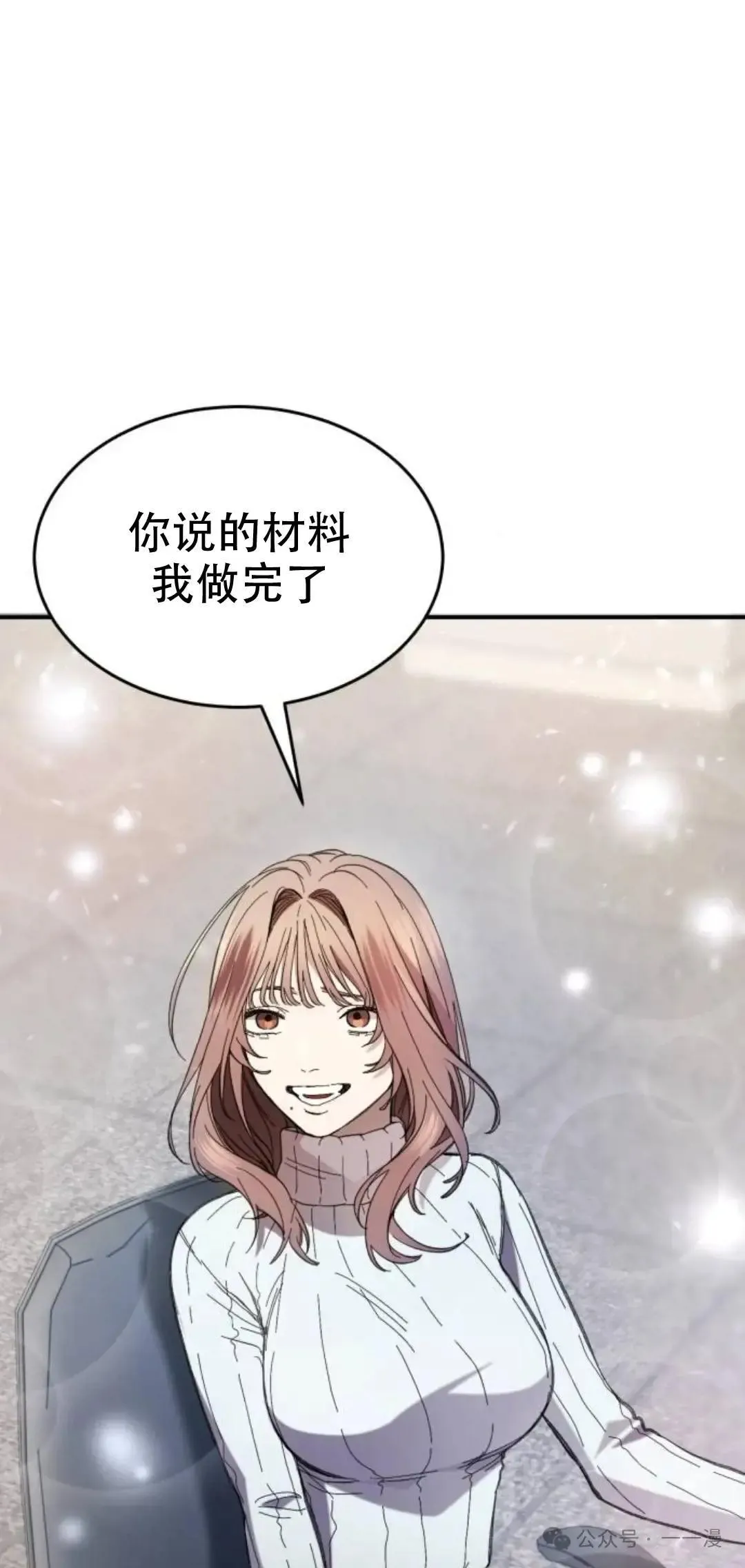 第1话97
