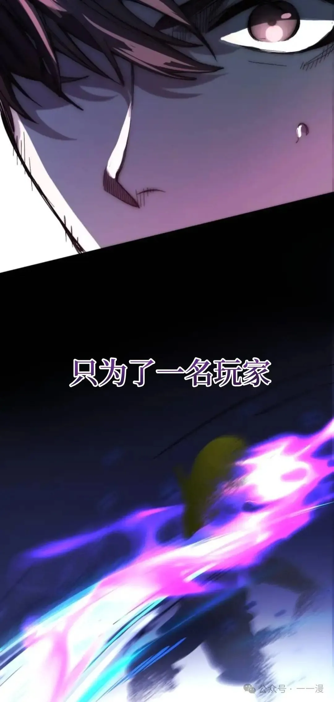第1话24