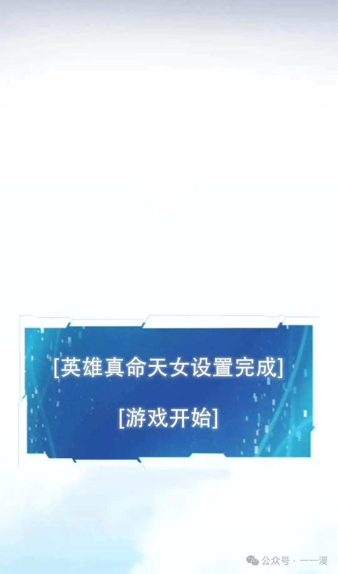 第1话44