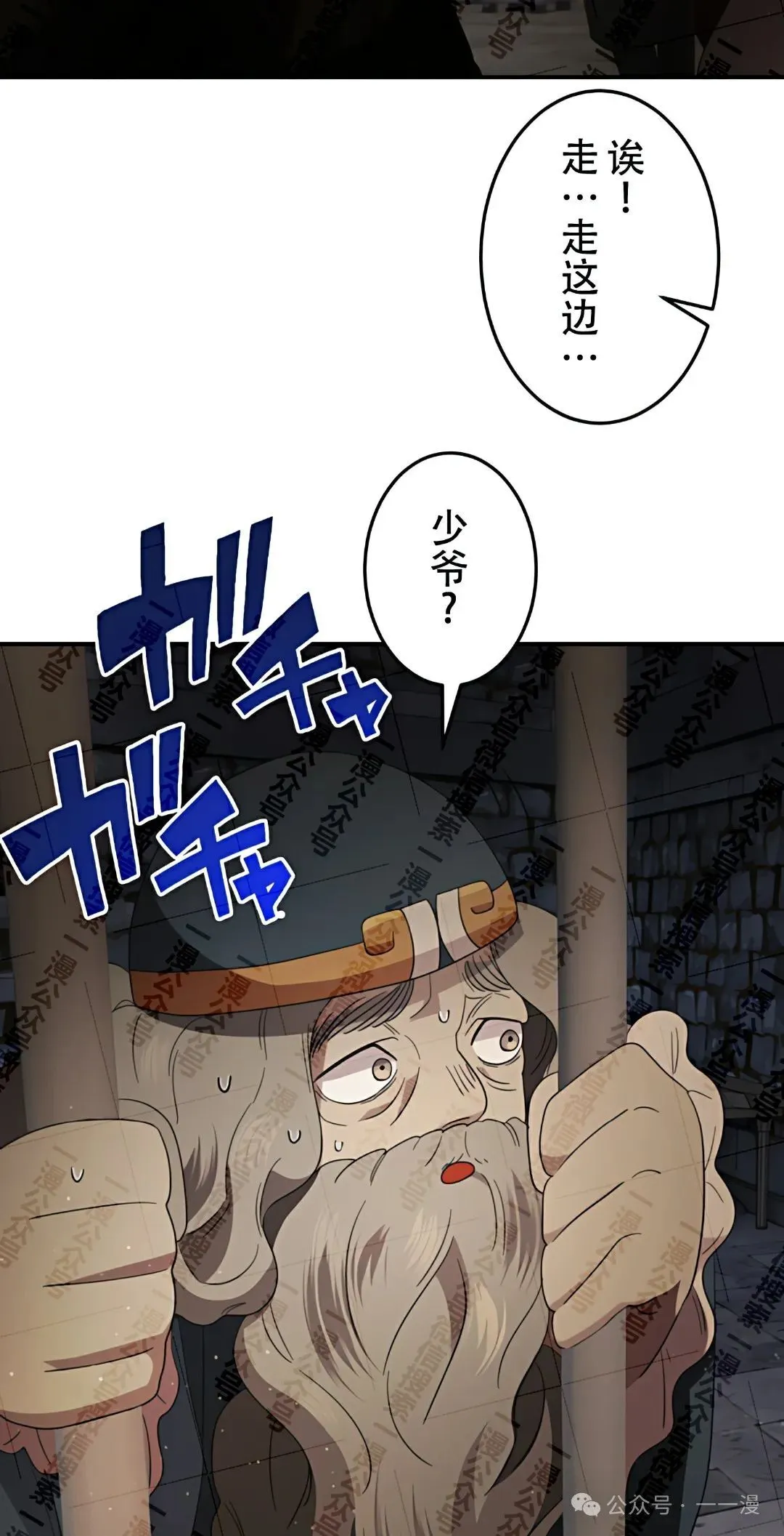 第13话73
