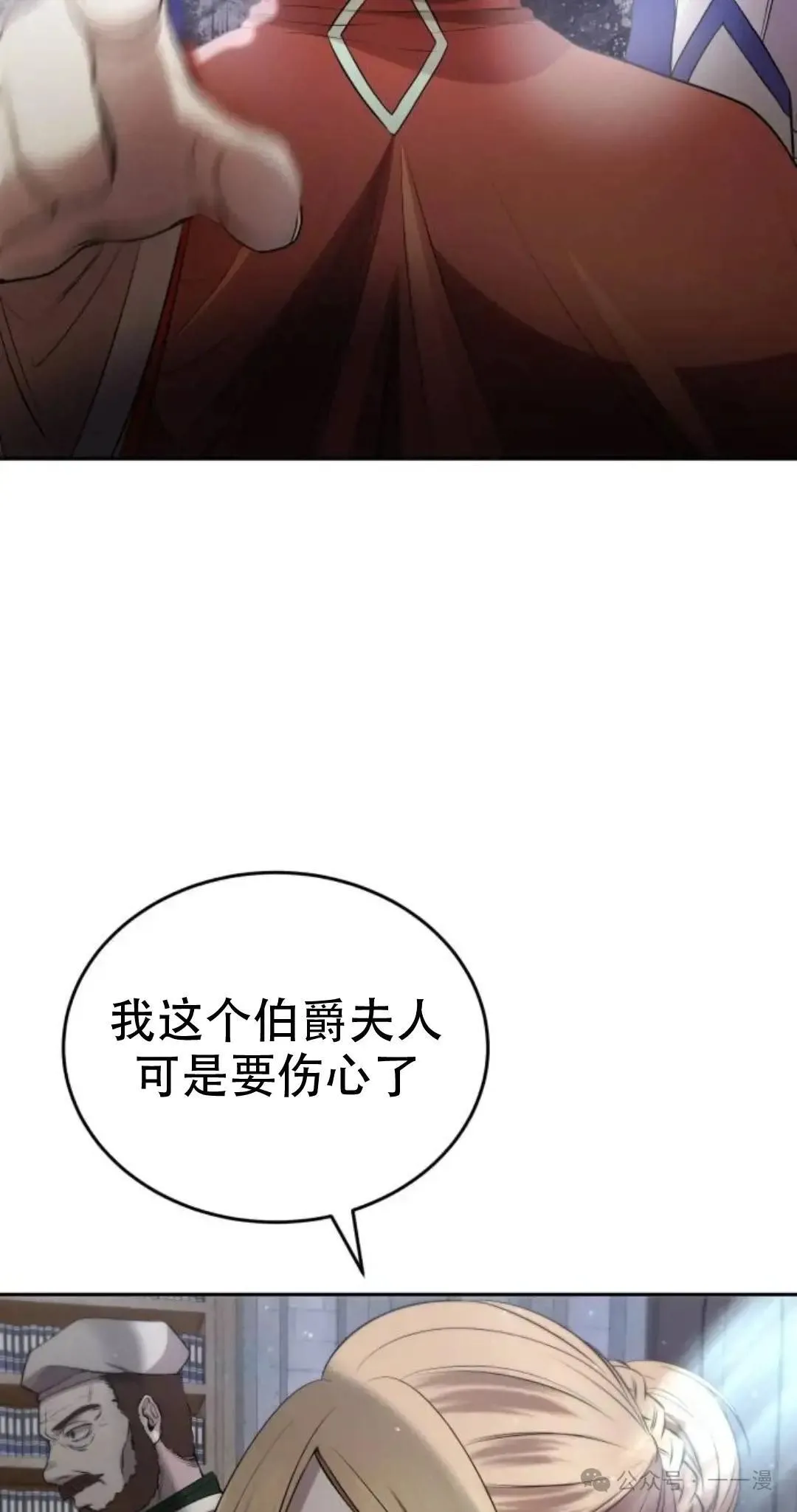 第7话64