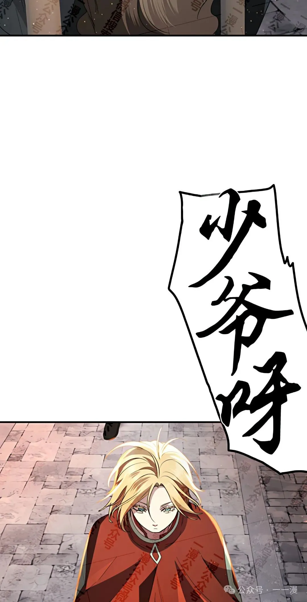 第13话74