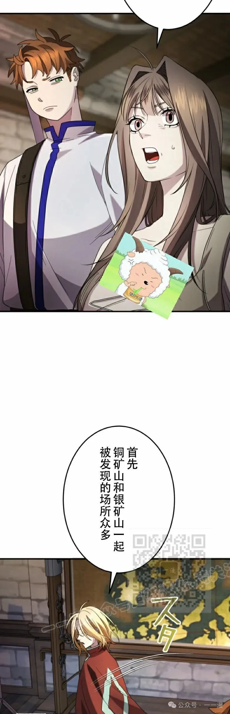第17话12
