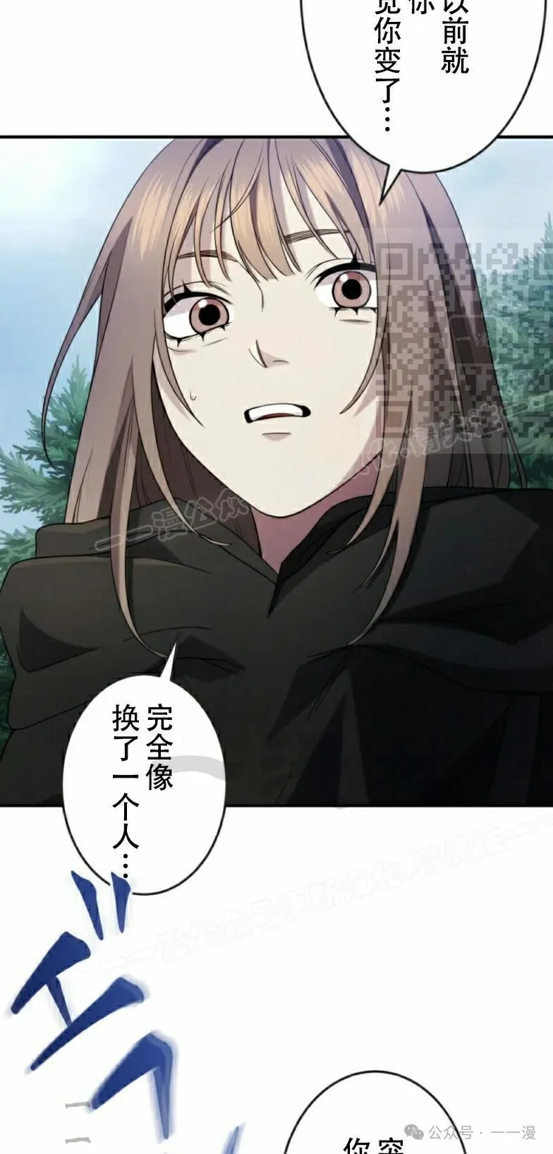 第19话45