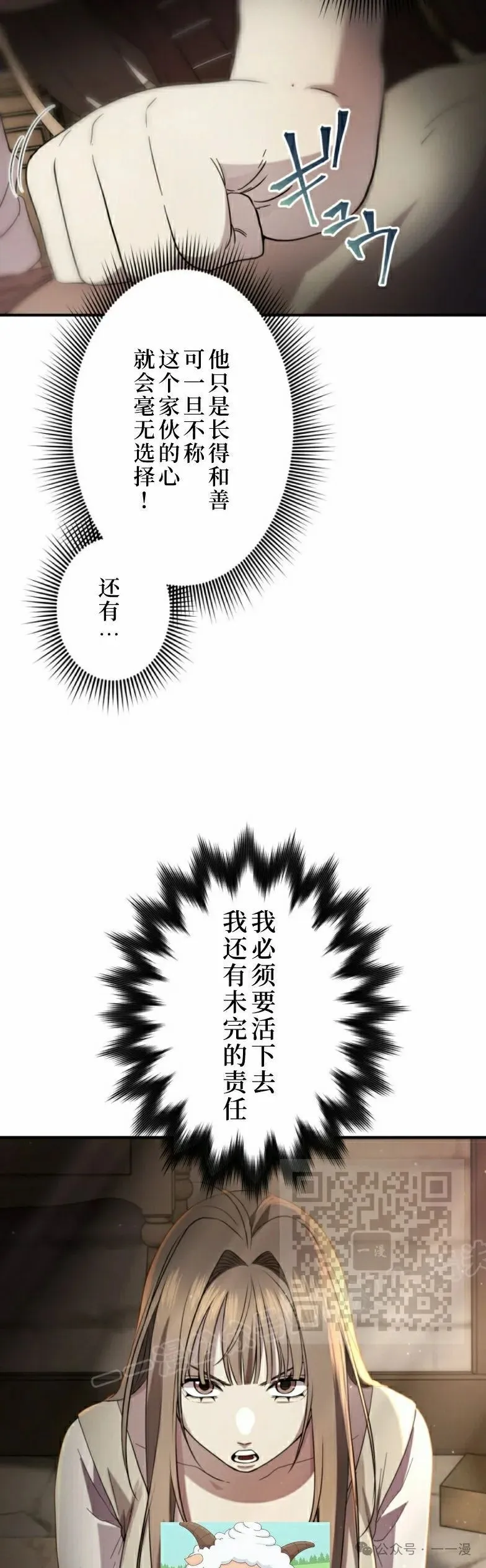 第16话22