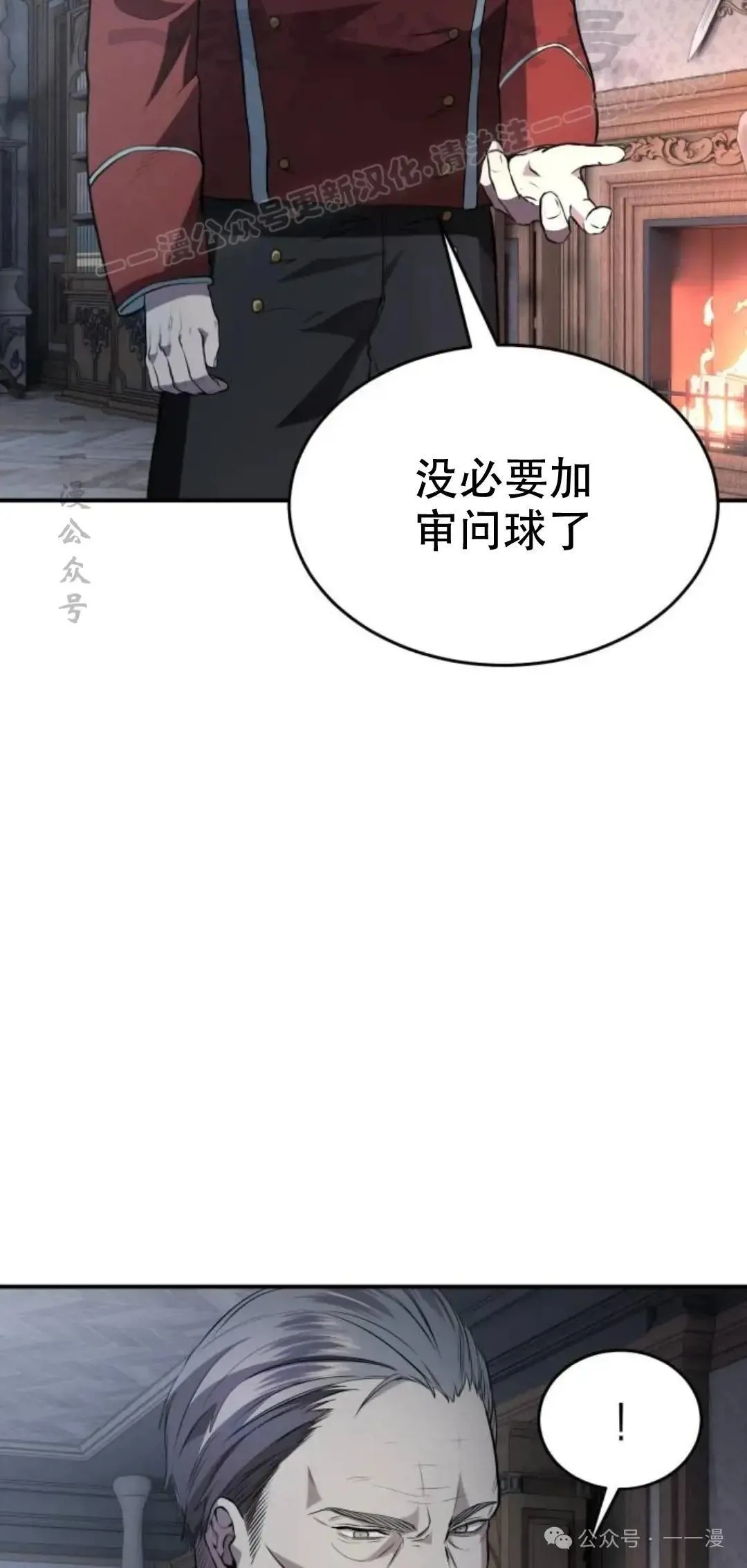 第5话43
