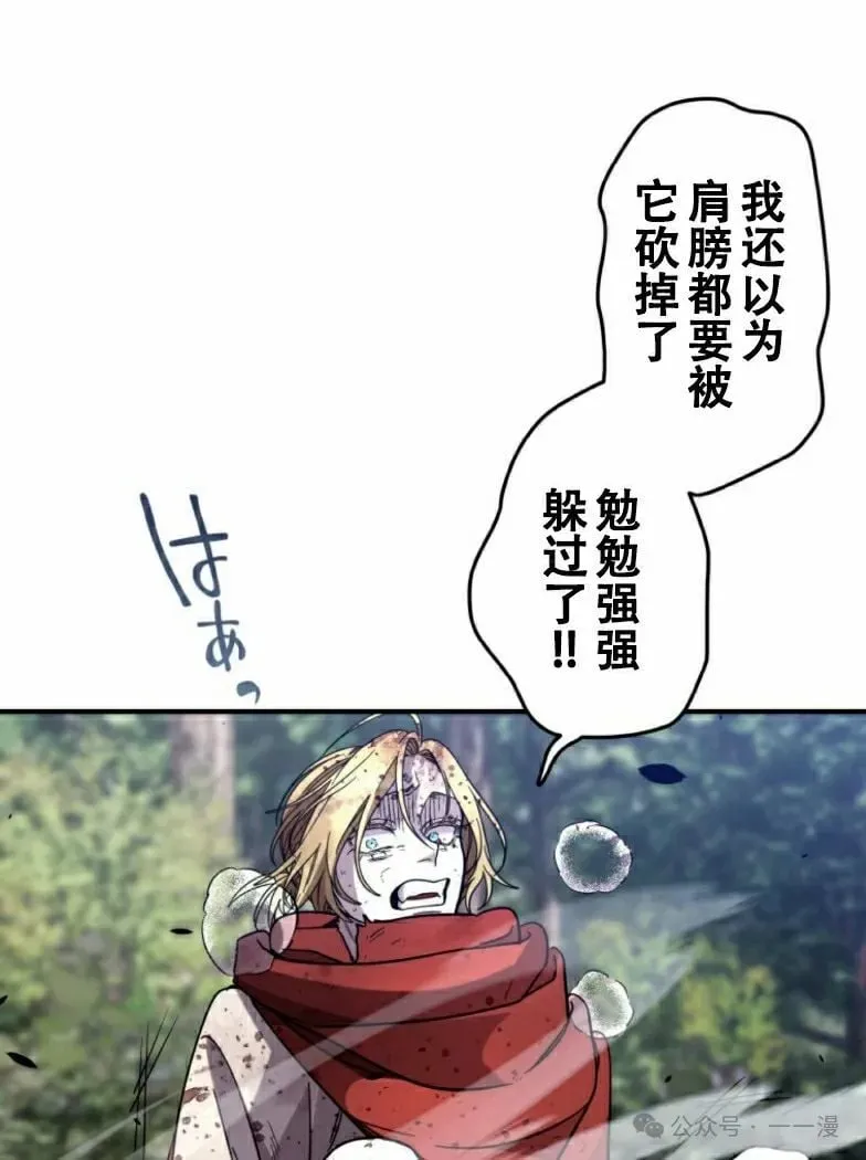 第23话42