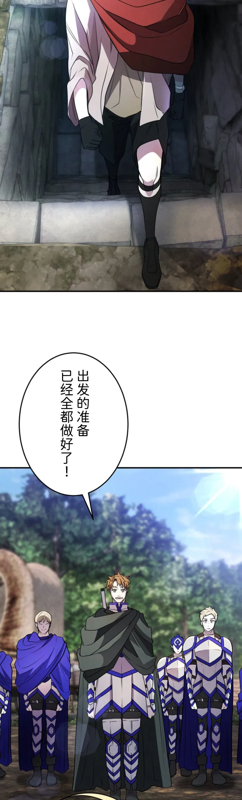 第29话45