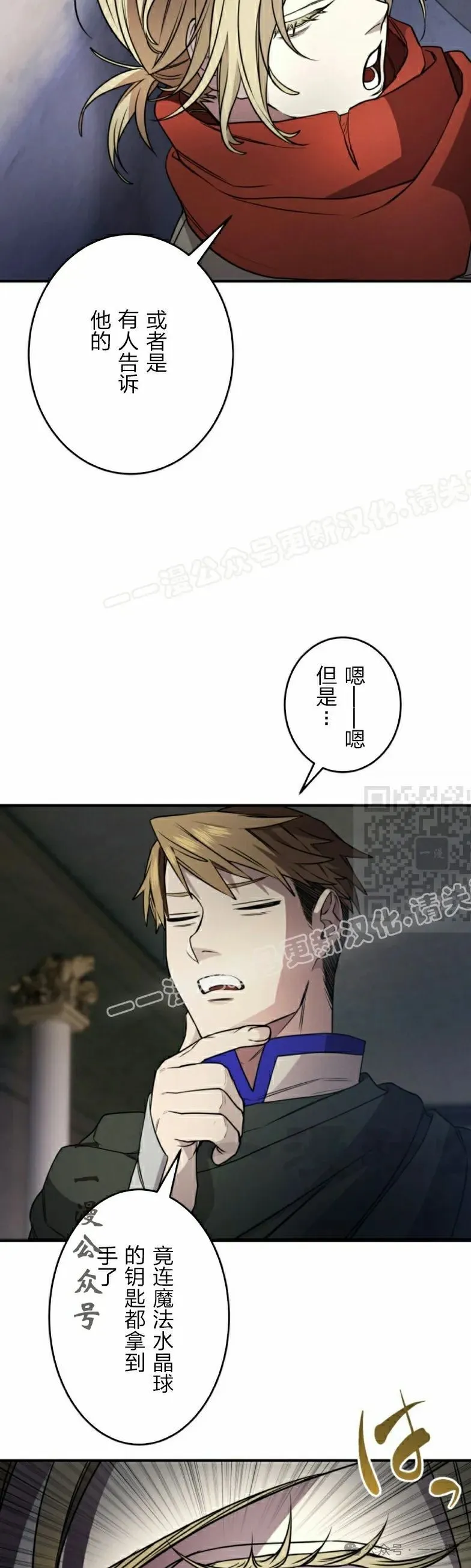第27话36