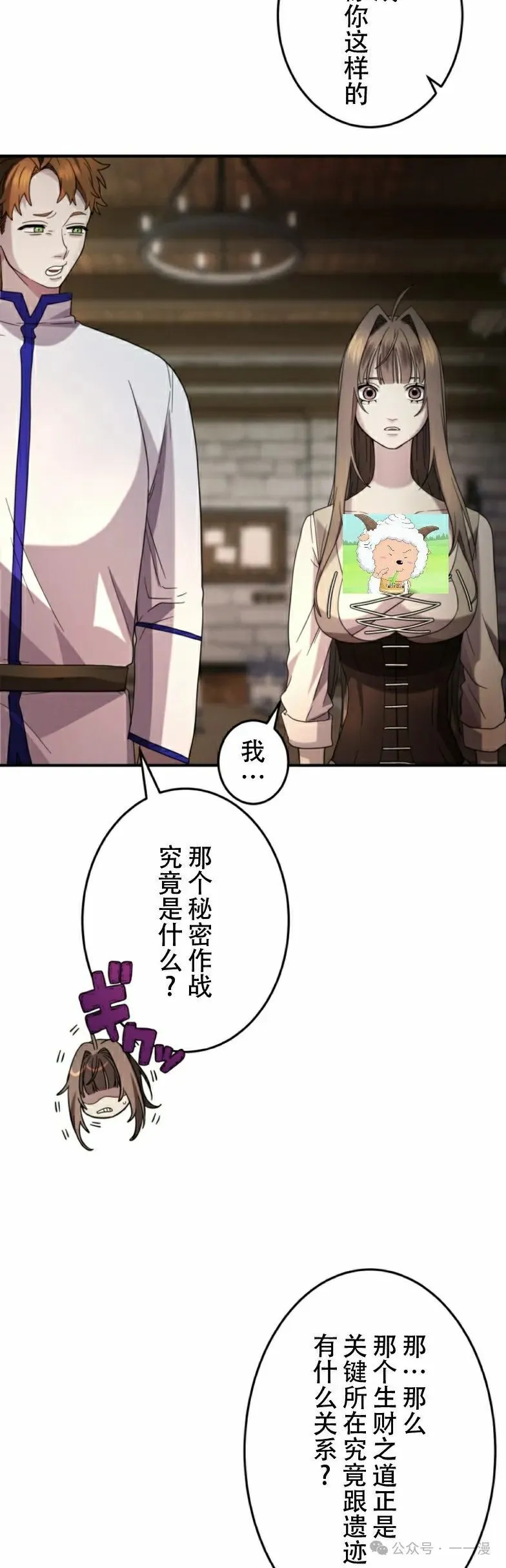 第17话11