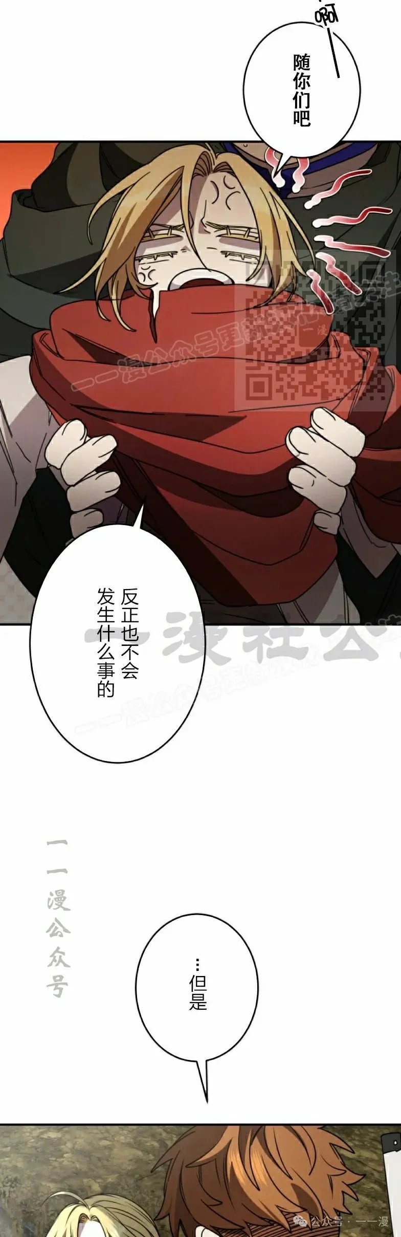第26话25