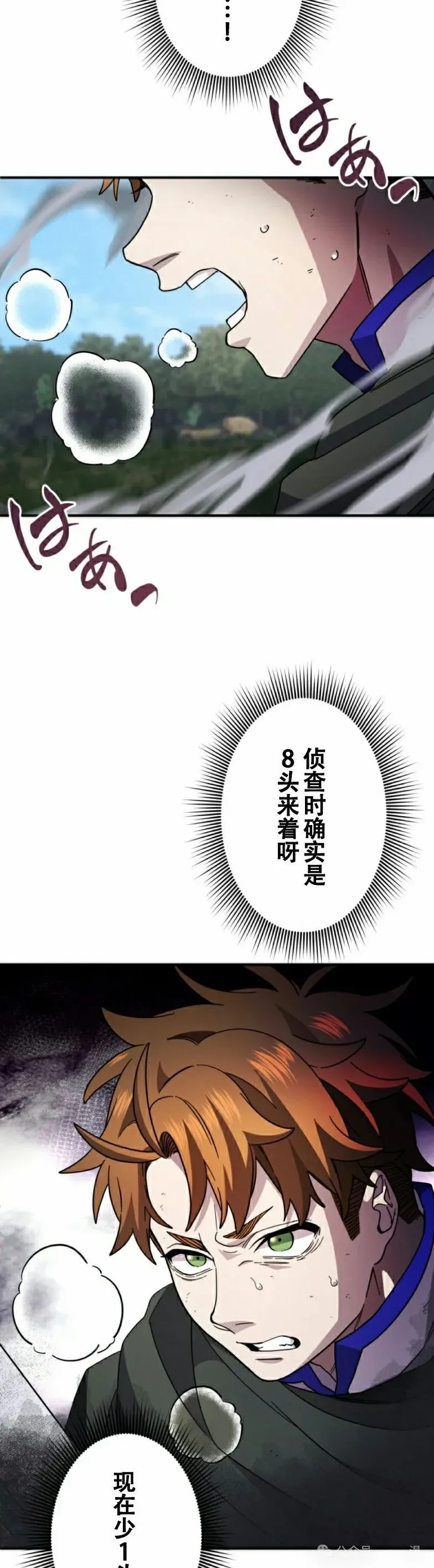 第21话21