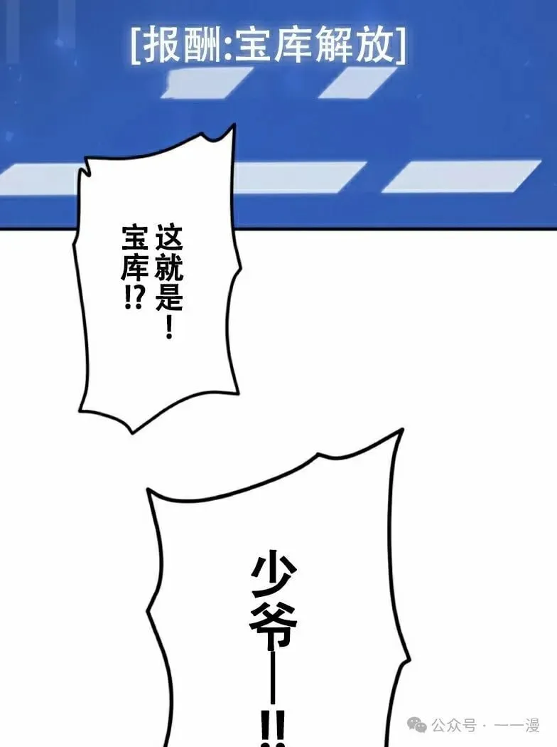 第23话79