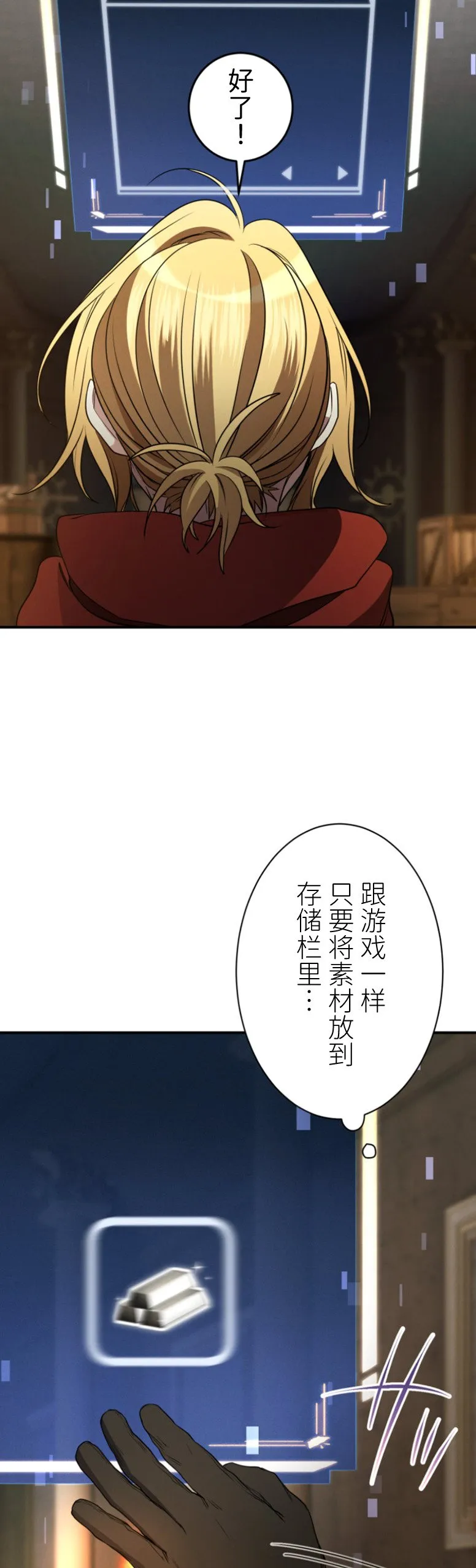 第29话39