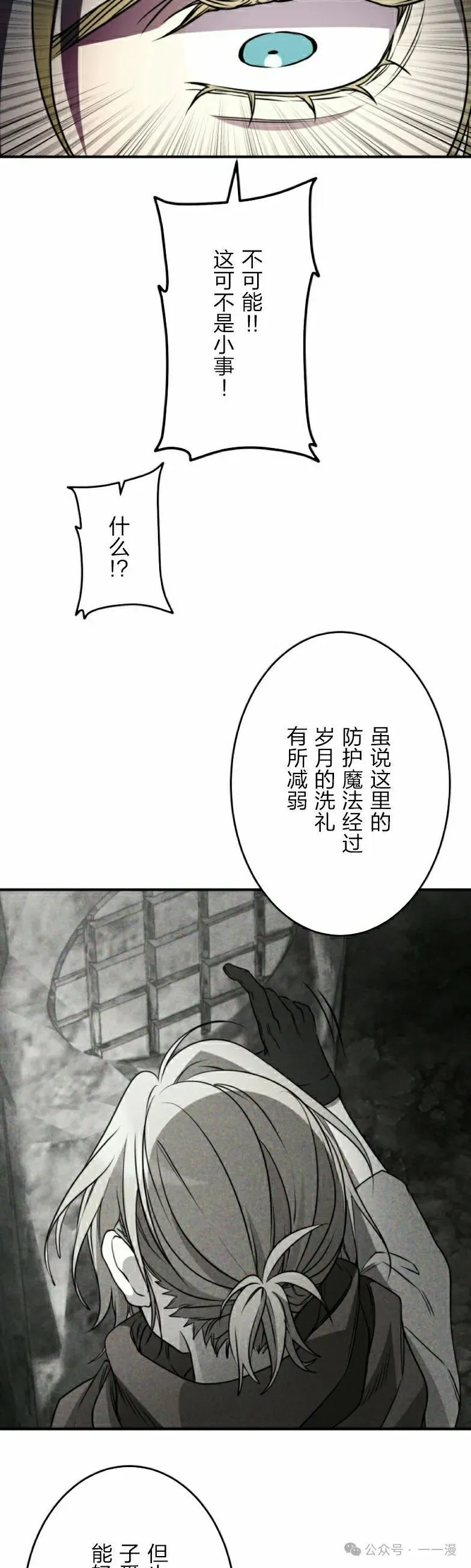第27话37