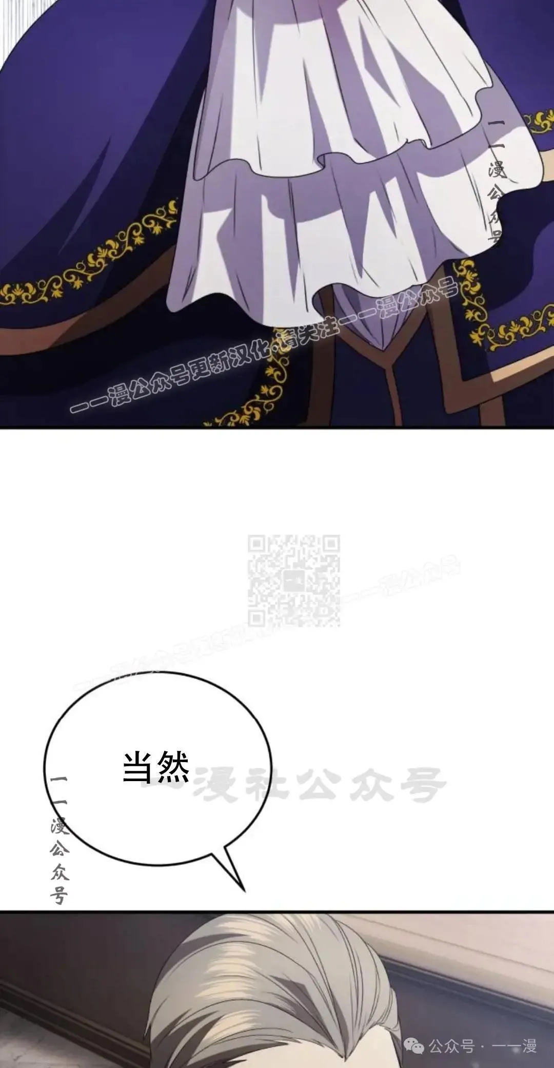 第9话75