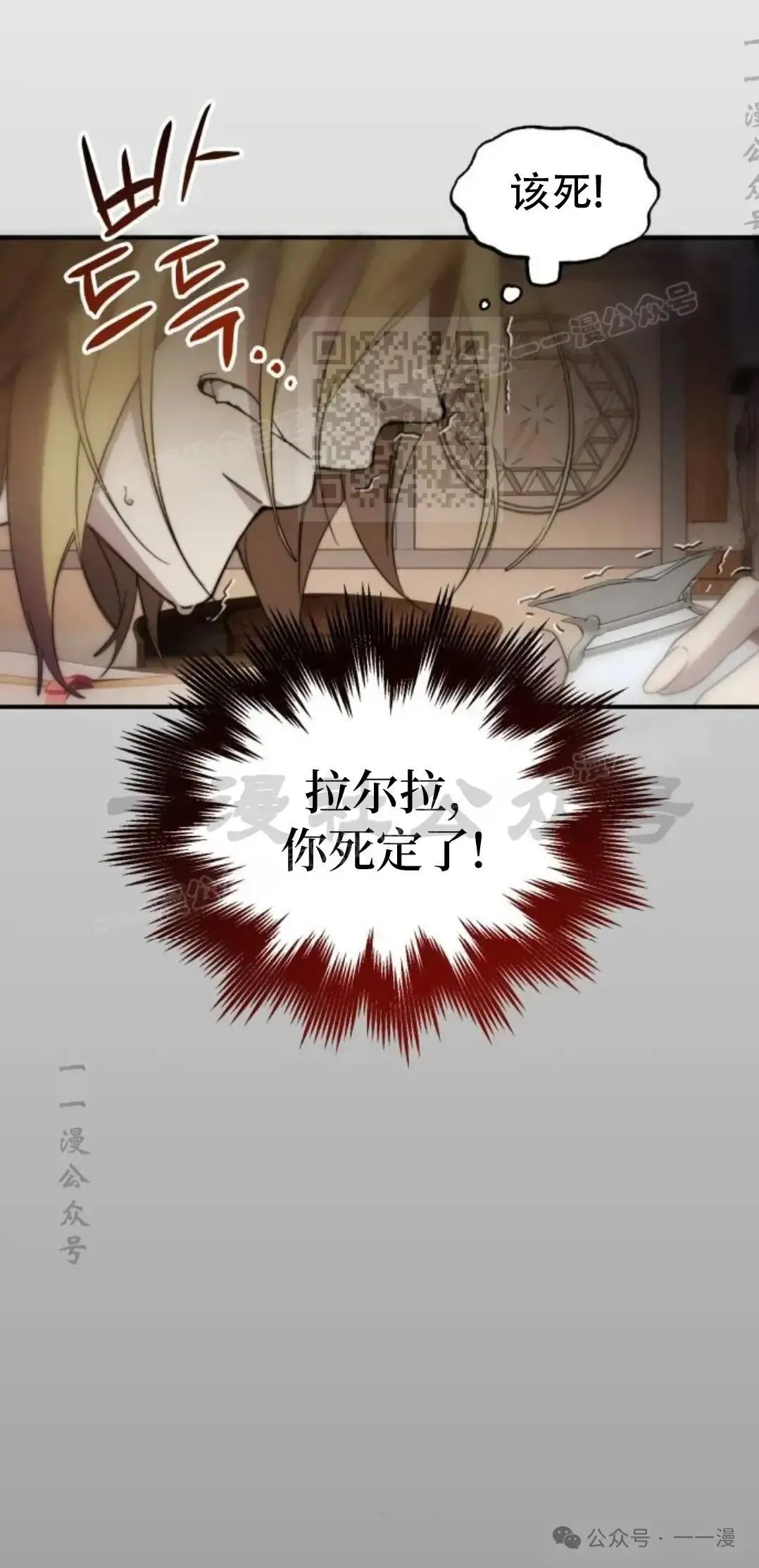 第4话15
