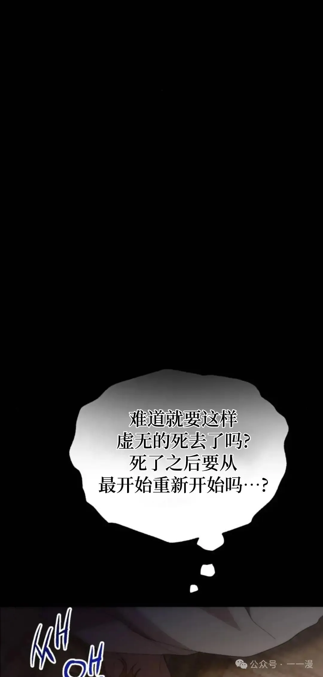 第3话84