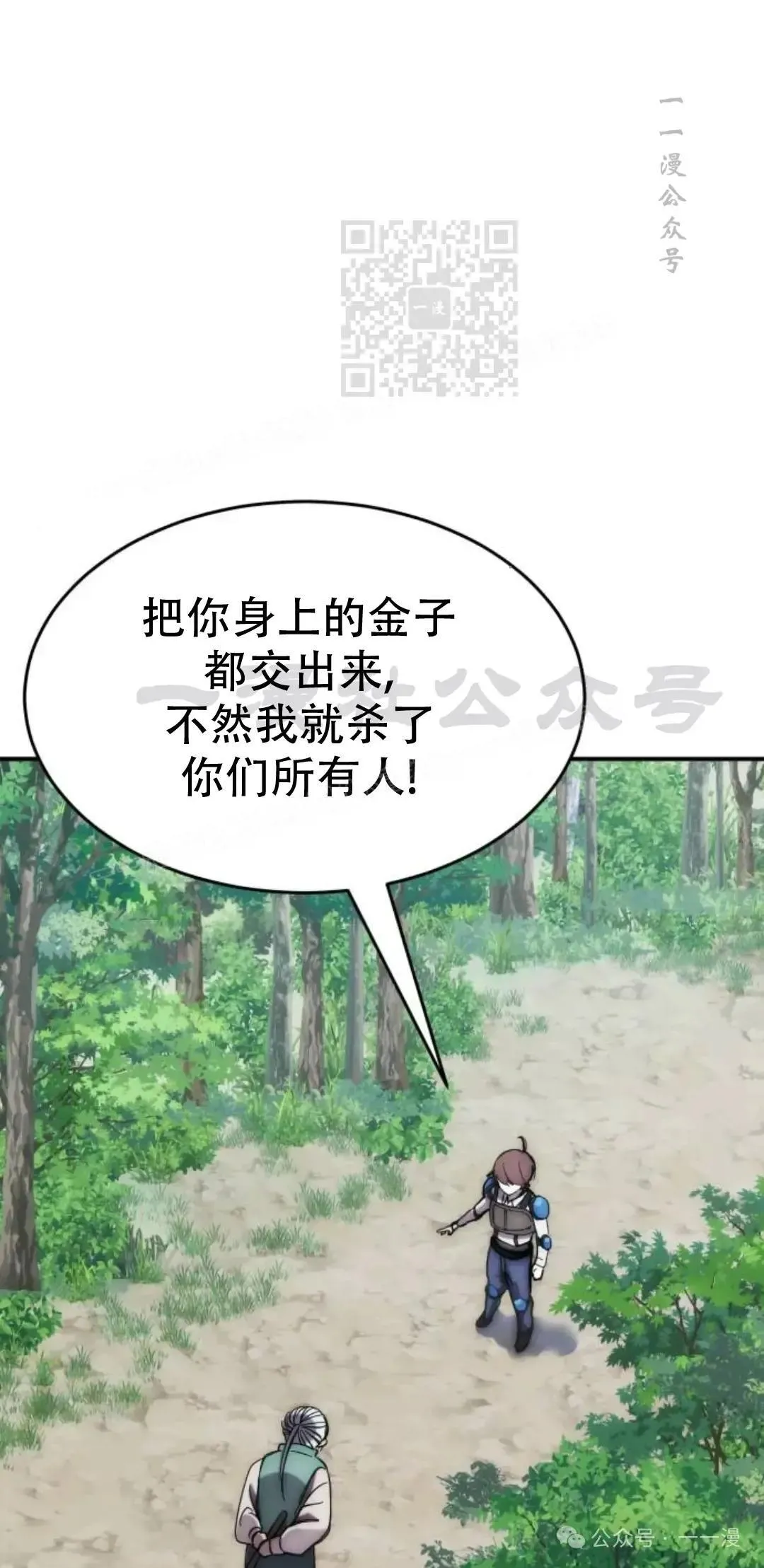 第1话60