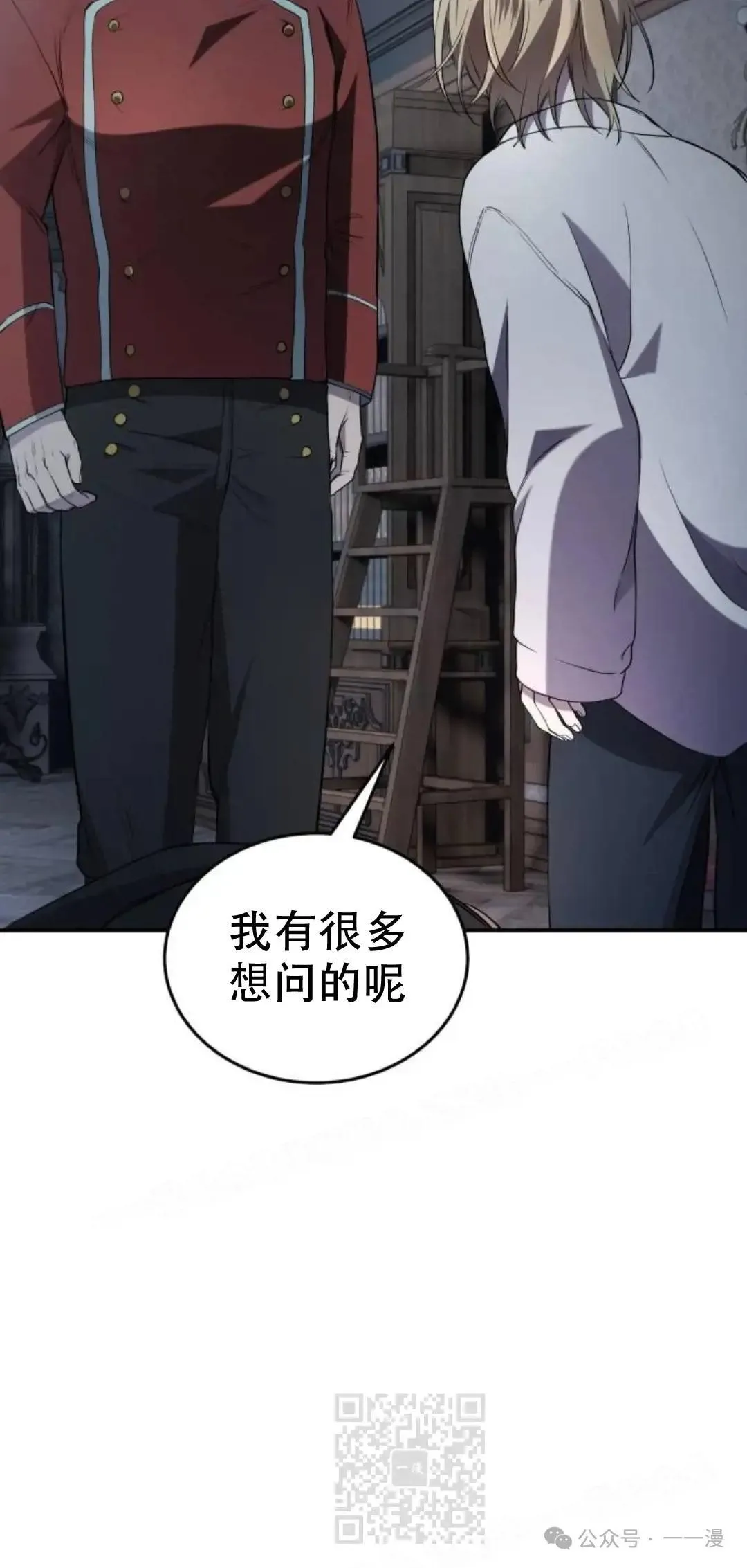 第5话48
