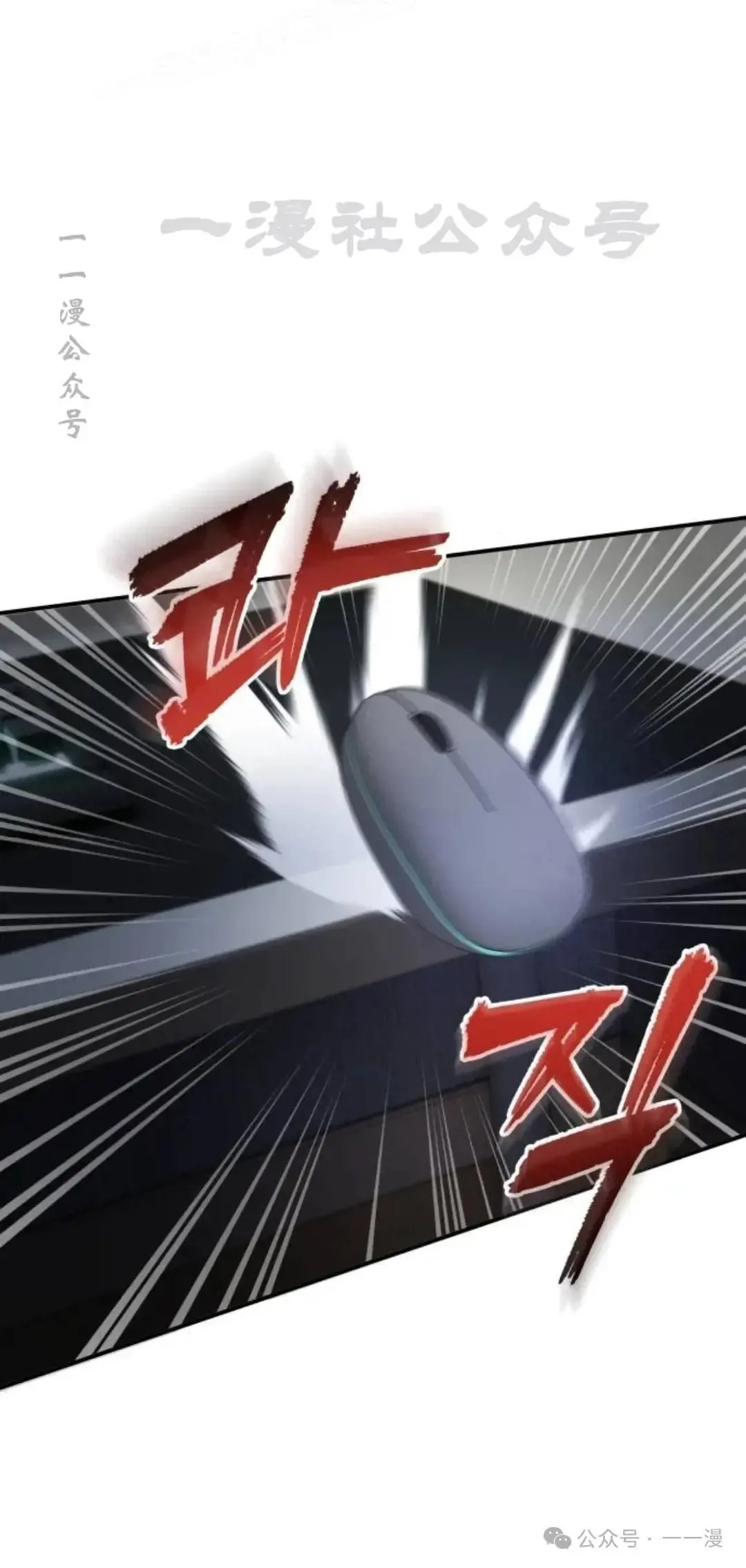 第1话79