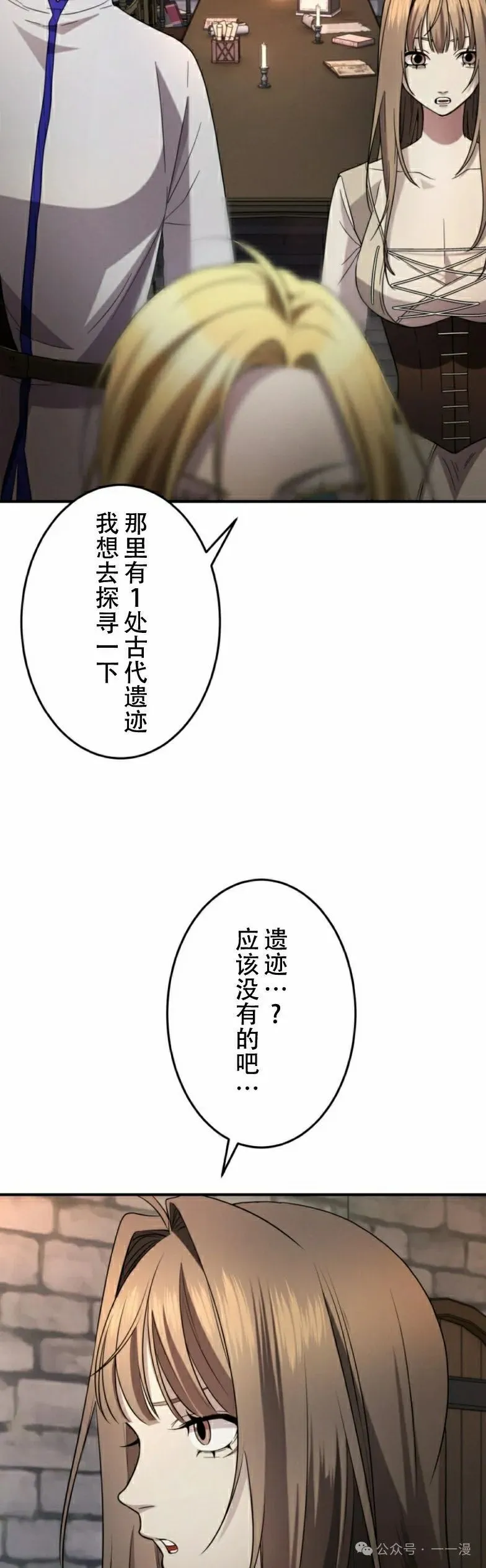 第16话47