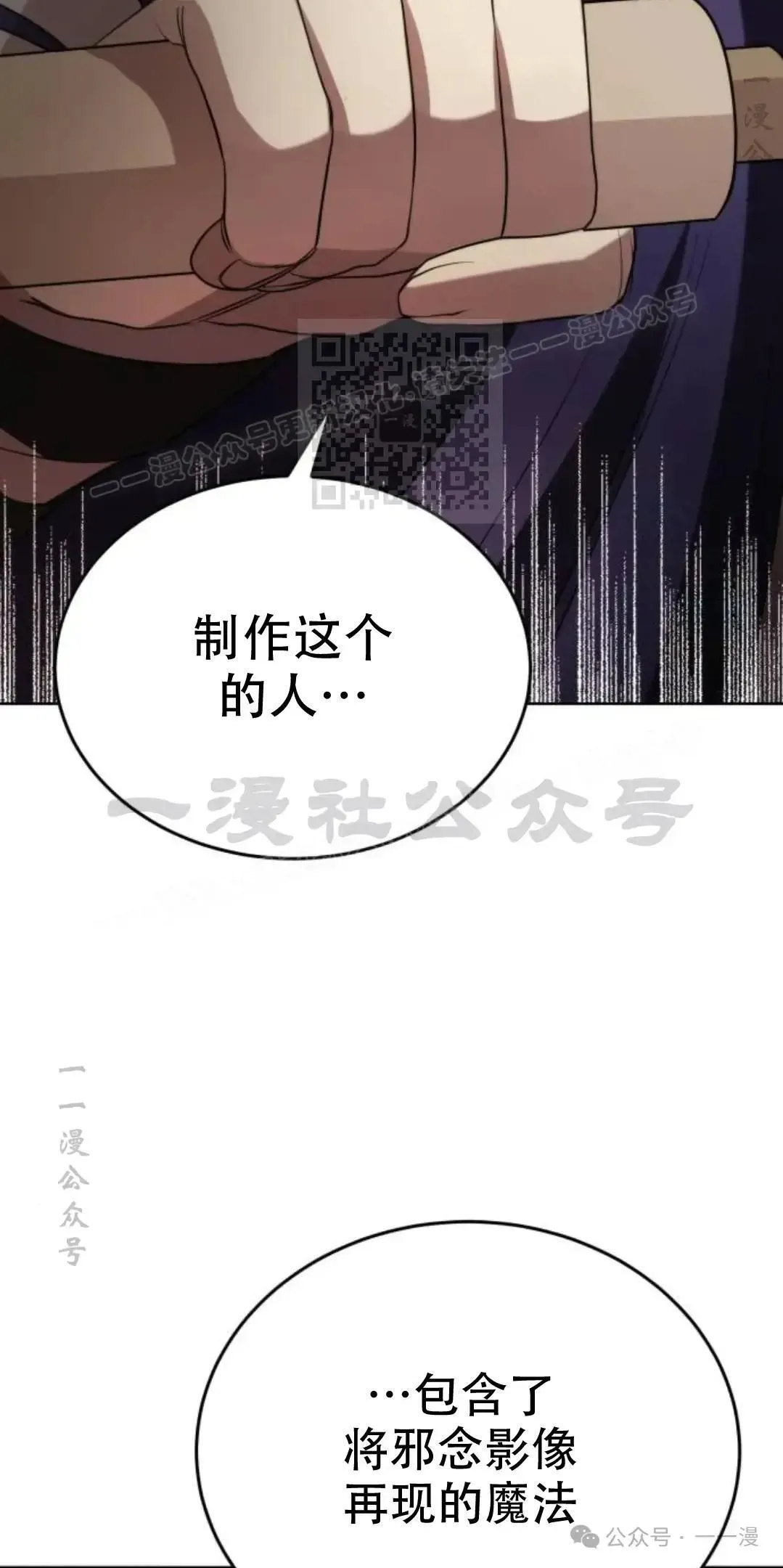第8话45