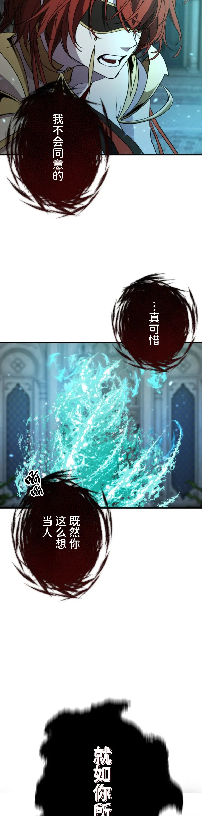 第28话35