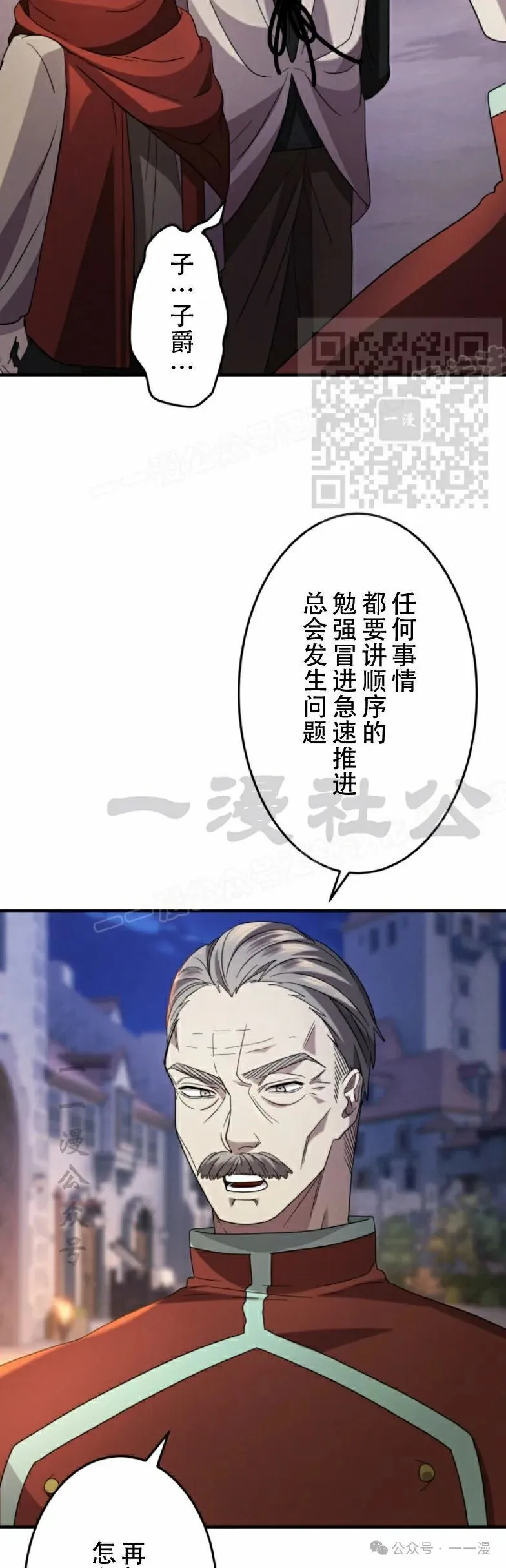 第17话25
